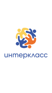 Подробнее о статье Жеребьевка участников конкурса «Самый дружный Интеркласс» прошла в Губкинском