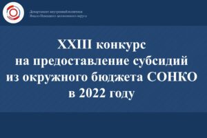 Подробнее о статье «Самый дружный интеркласс» – победитель конкурса!