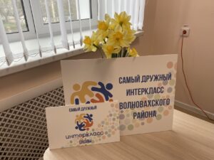 Подробнее о статье Семинары в Волновахском районе
