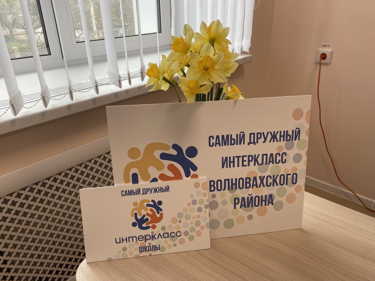 Вы сейчас просматриваете Семинары в Волновахском районе