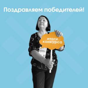 Подробнее о статье Наш годовой отчет – один из лучших на Ямале