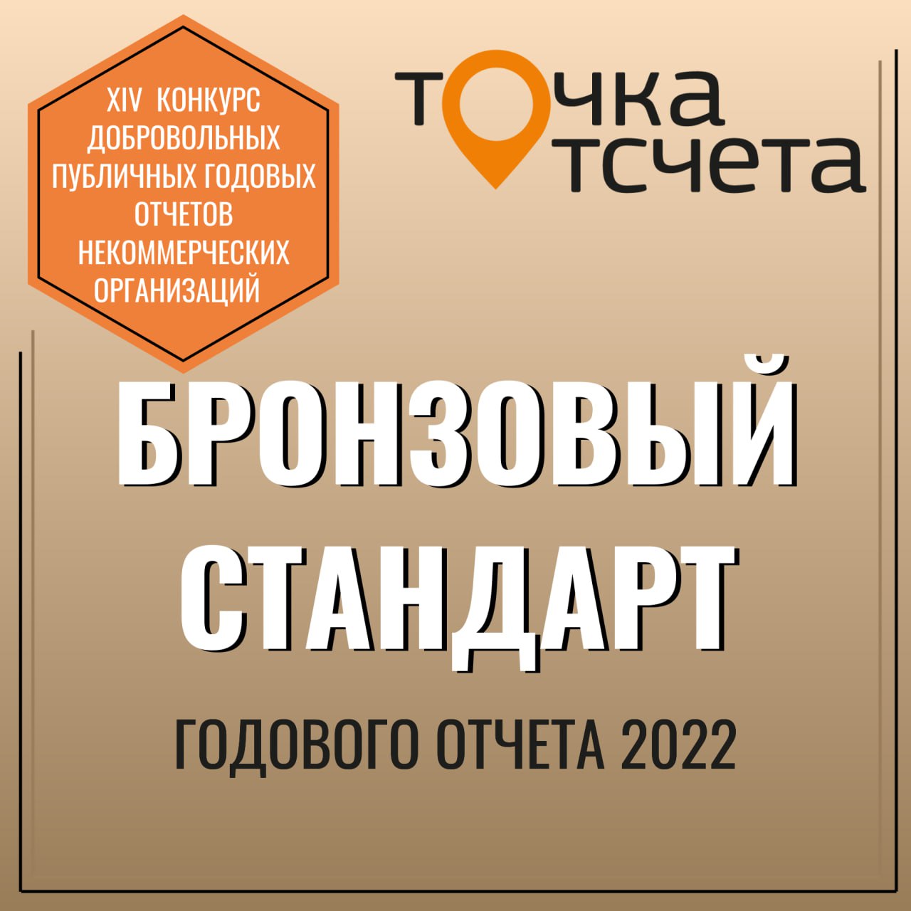 Вы сейчас просматриваете Наши победы
