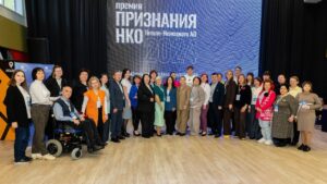 Подробнее о статье Наконец-то у нас на Ямале состоялась Первая очная конференция НКО Ямала.