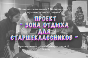 Подробнее о статье «Отдых нужен всем»