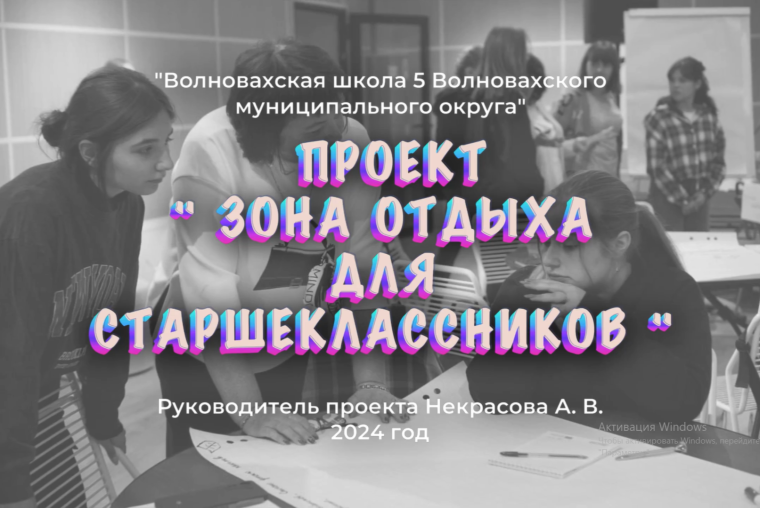 Вы сейчас просматриваете «Отдых нужен всем»