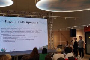 Подробнее о статье «Парк для релакса»