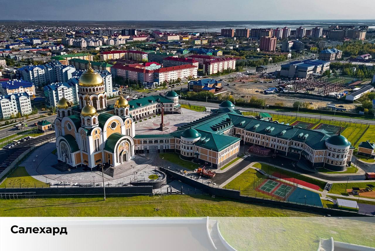 Подробнее о статье Салехард – город трудовой доблести!