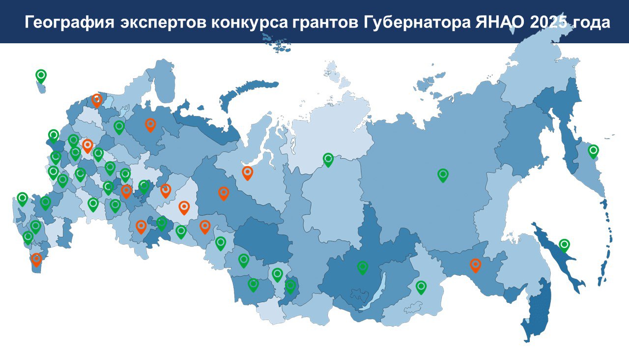 Вы сейчас просматриваете Стартовала экспертиза проектов, поданных на конкурс грантов губернатора Ямала 2025 года!