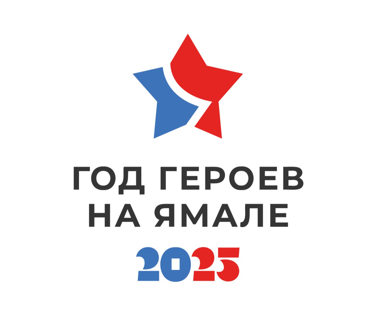 Вы сейчас просматриваете Неделя защитников Отечества на Ямале! Прими участие!