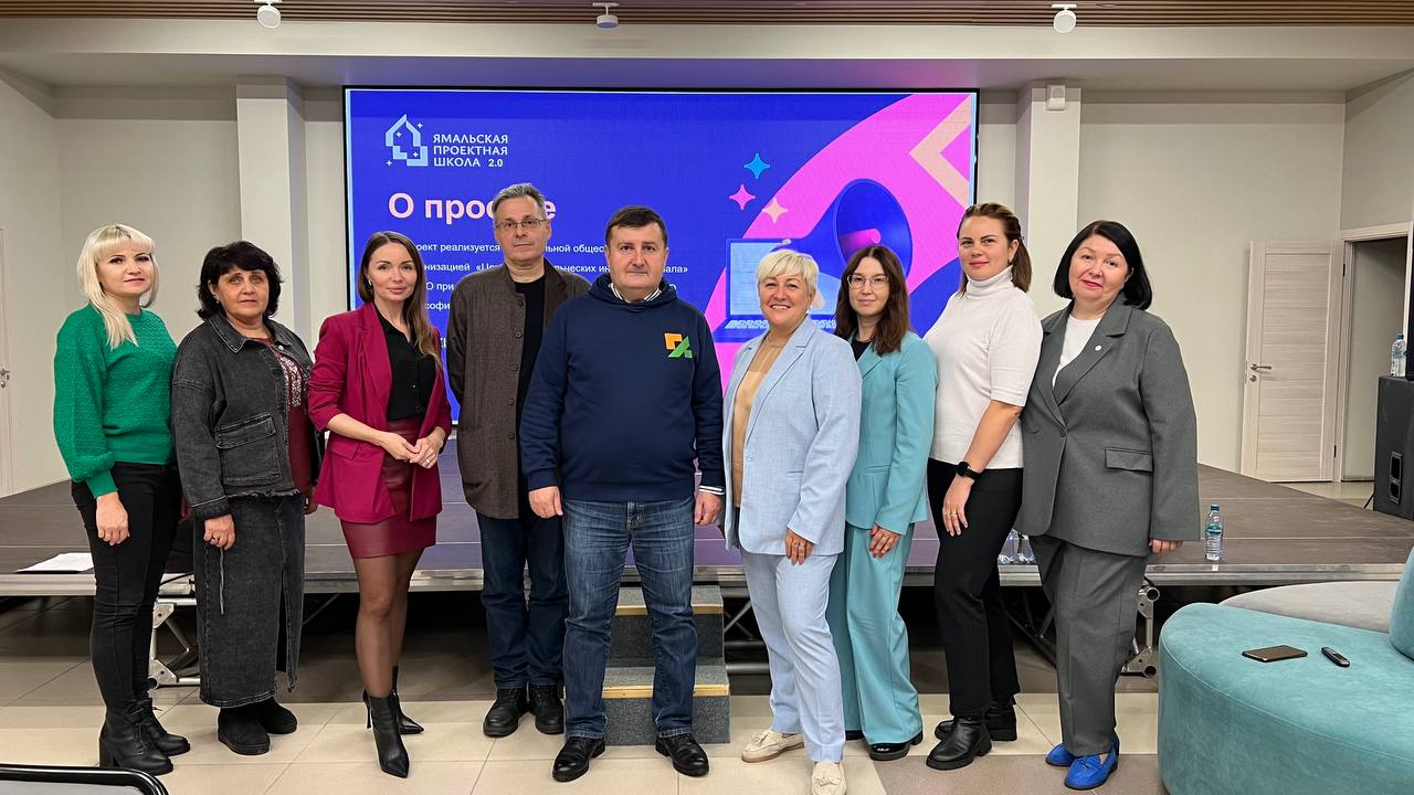 Подробнее о статье День НКО!