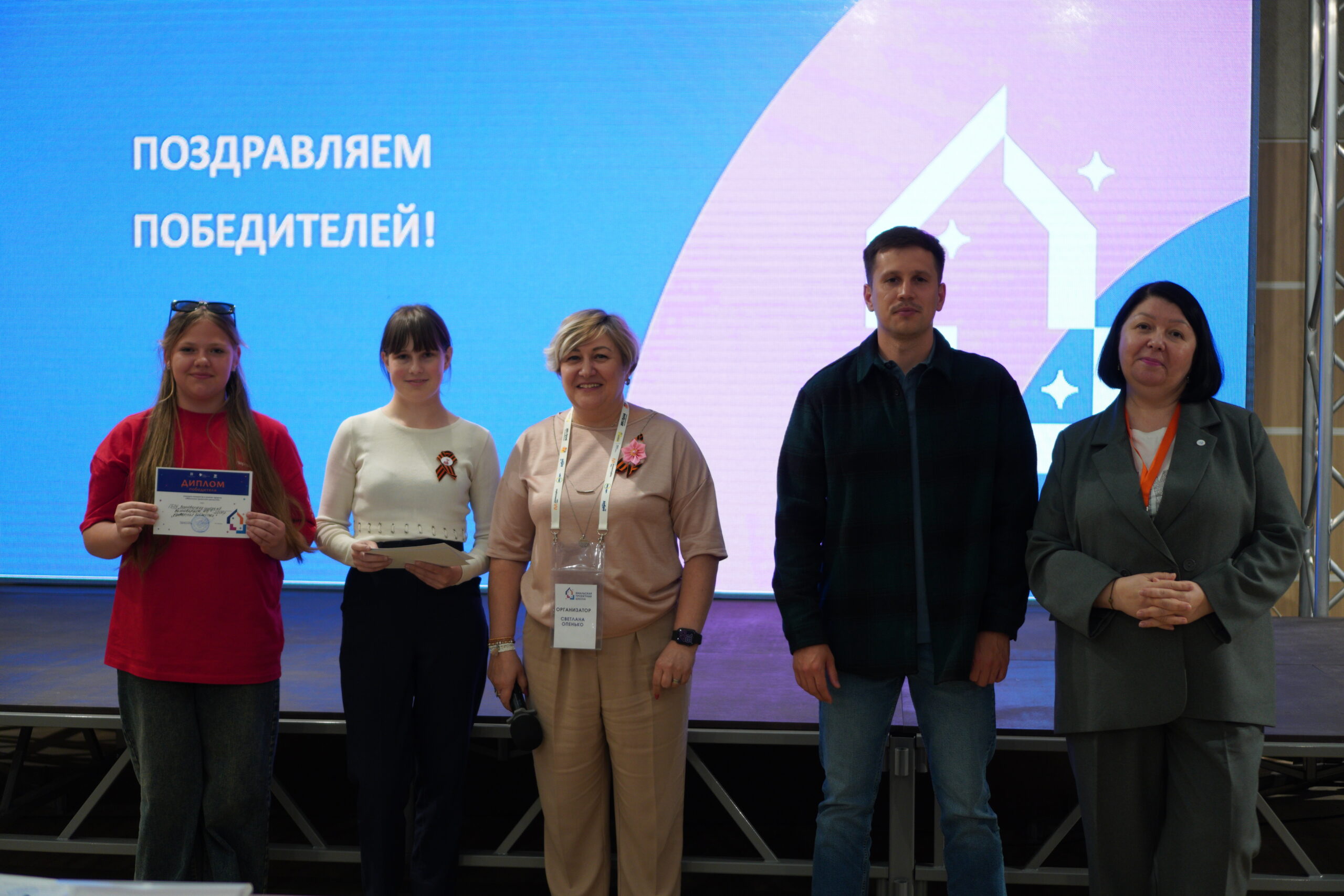 Подробнее о статье Ямальская проектная школа 3.0: Участники базового уровня получили свои гранты.