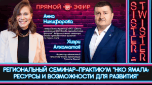 Подробнее о статье О том, как выиграть президентский грант — в эфире радио «Луч»