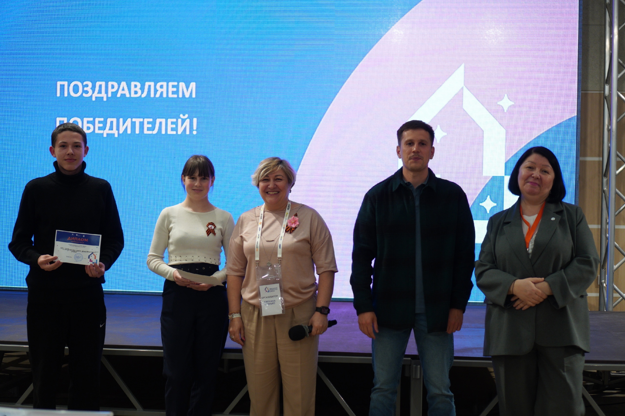 Подробнее о статье Ямальская проектная школа 3.0 ГБОУ «Свободненская школа Волновахского М.О.»