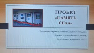 Подробнее о статье Память