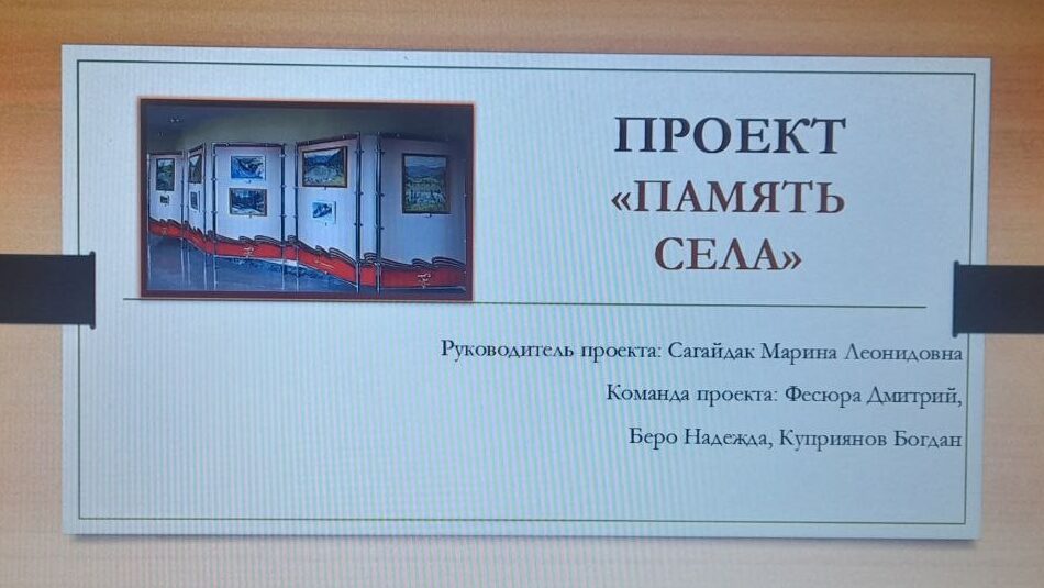 Вы сейчас просматриваете Память