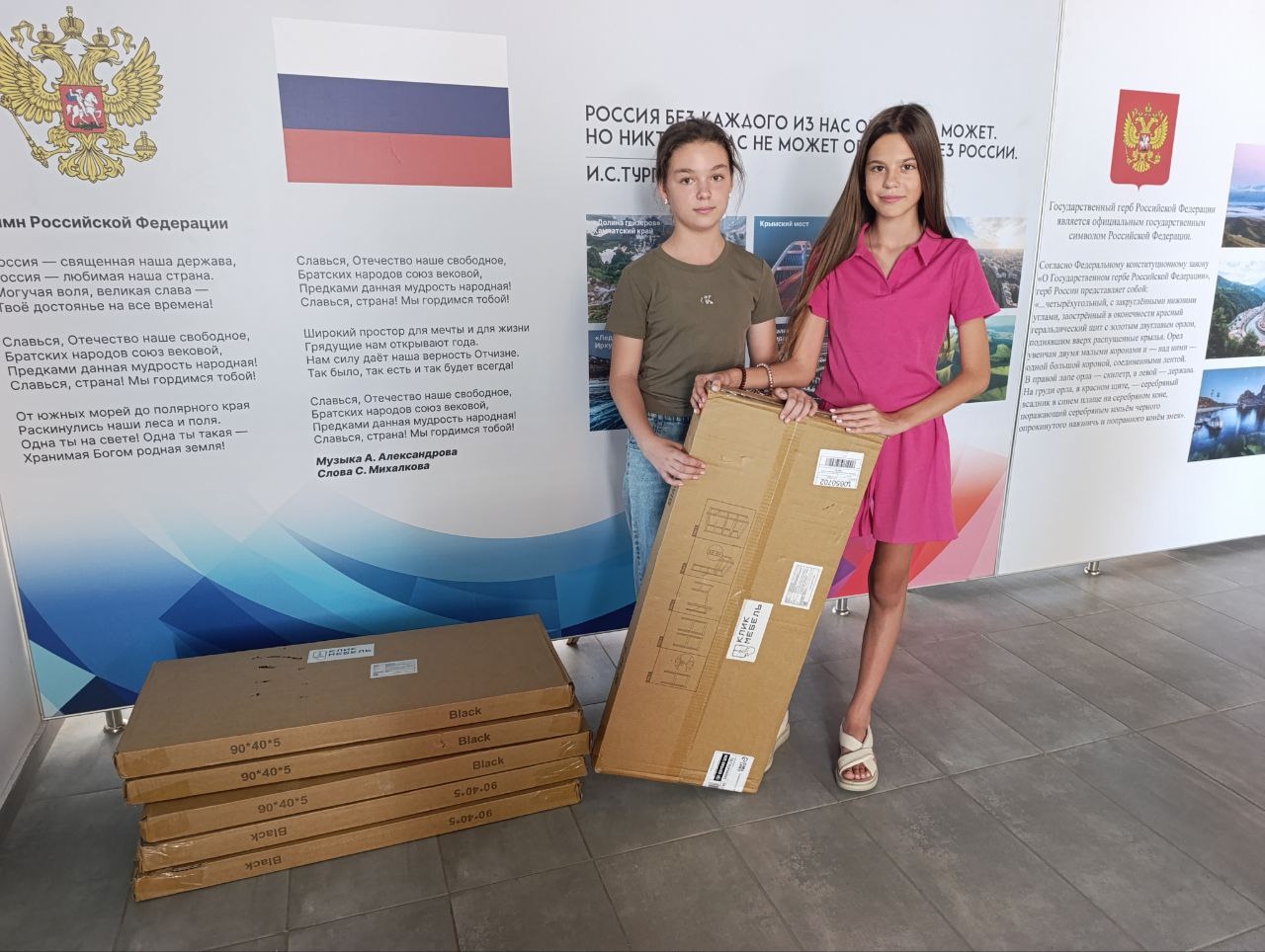 Подробнее о статье Проектная деятельность в Привольненской школе