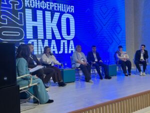 Подробнее о статье Конференция НКО Ямала: Объединяя опыт, строя будущее!