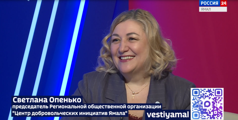 Подробнее о статье Светлана Опенько — о Ямальской проектной школе 4.0 и сотрудничестве с Волновахой