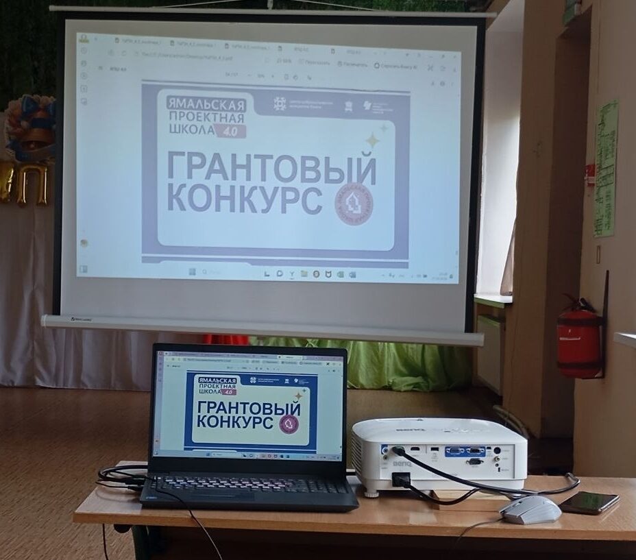 Подробнее о статье Своими впечатлениями поделились участники проекта «Ямальская проектная школа 4.0» из села Валерьяновка